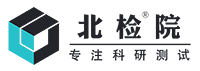 北检（北京）检测技术研究院
